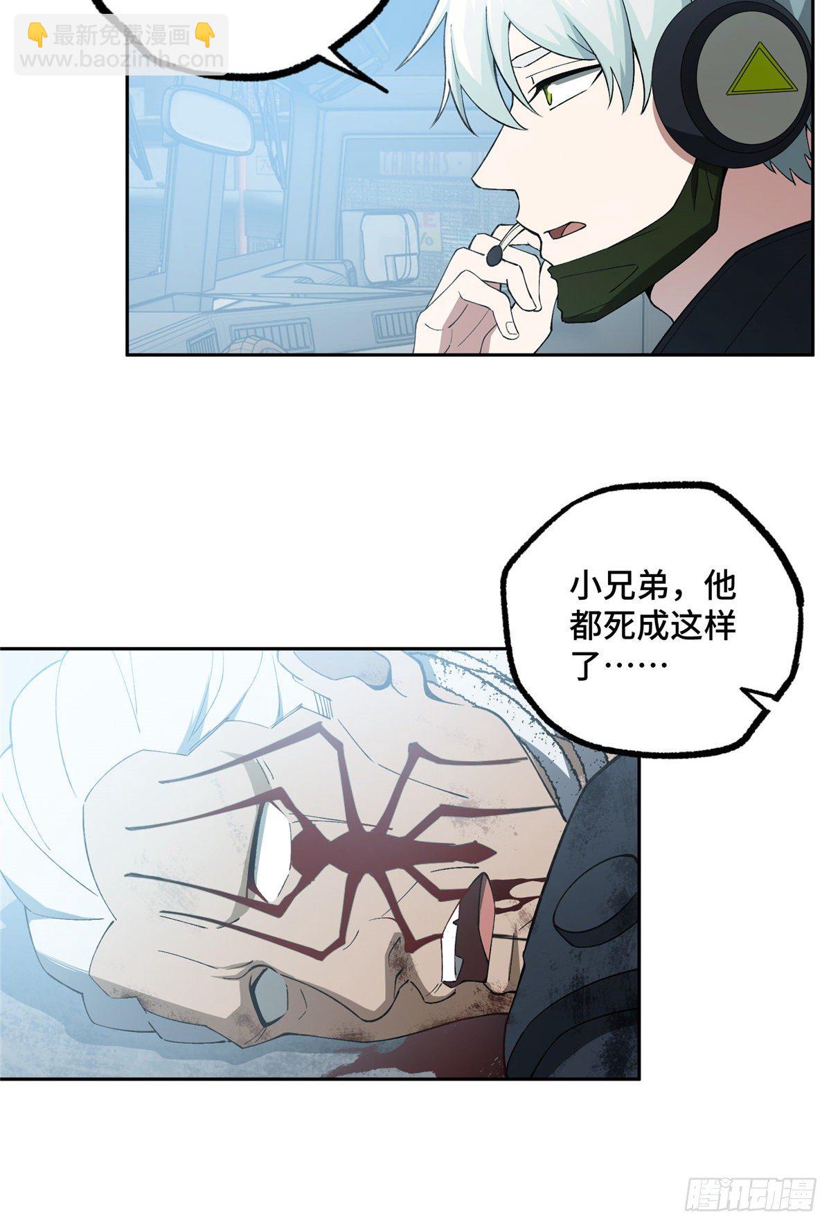 026 黑蜘蛛之死？40