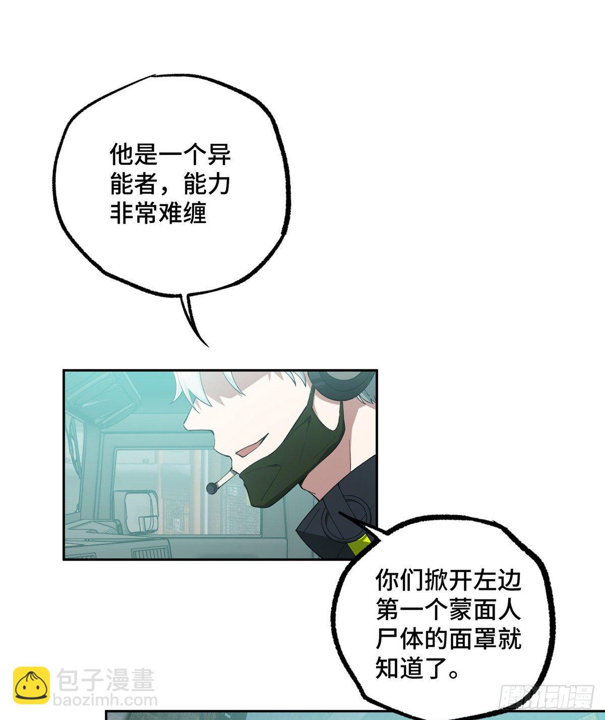 026 黑蜘蛛之死？41