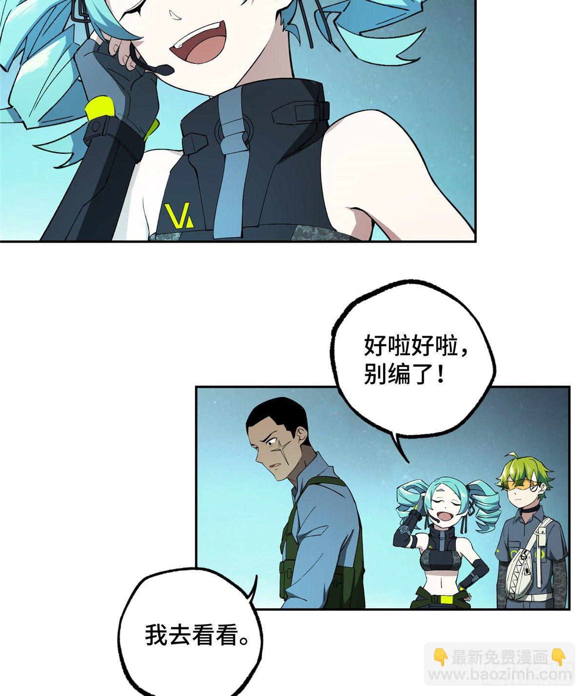 026 黑蜘蛛之死？43