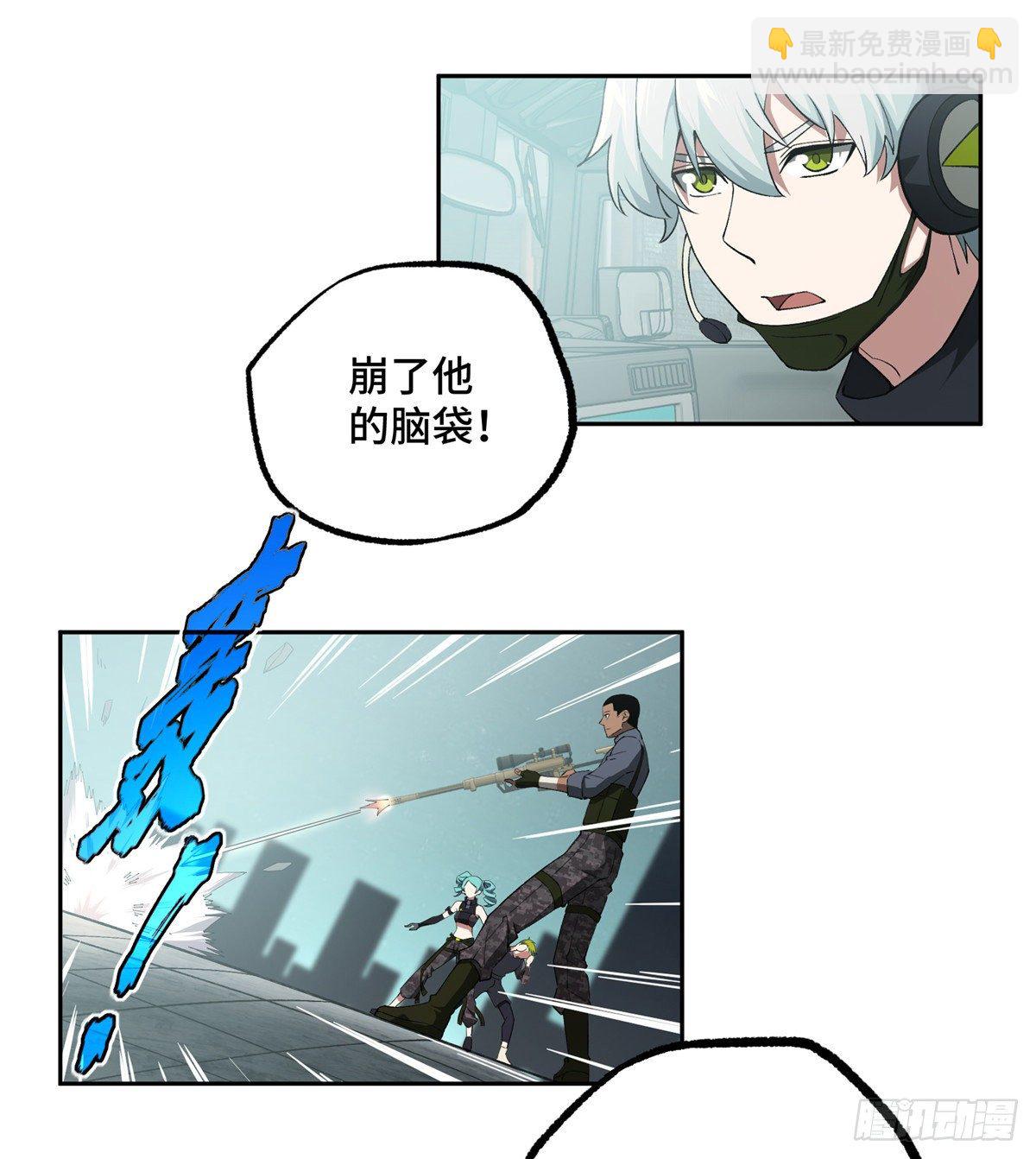 026 黑蜘蛛之死？46