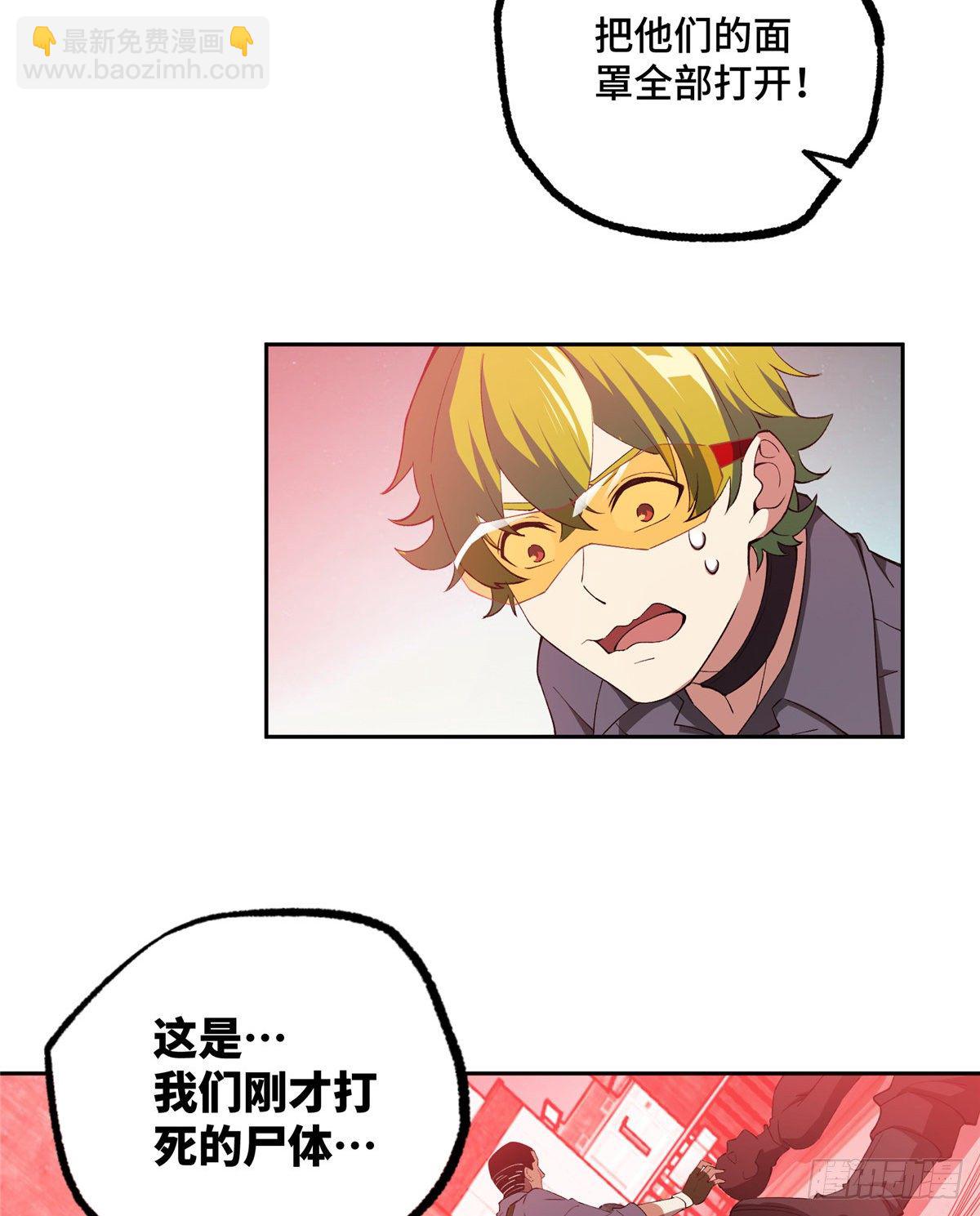 026 黑蜘蛛之死？47
