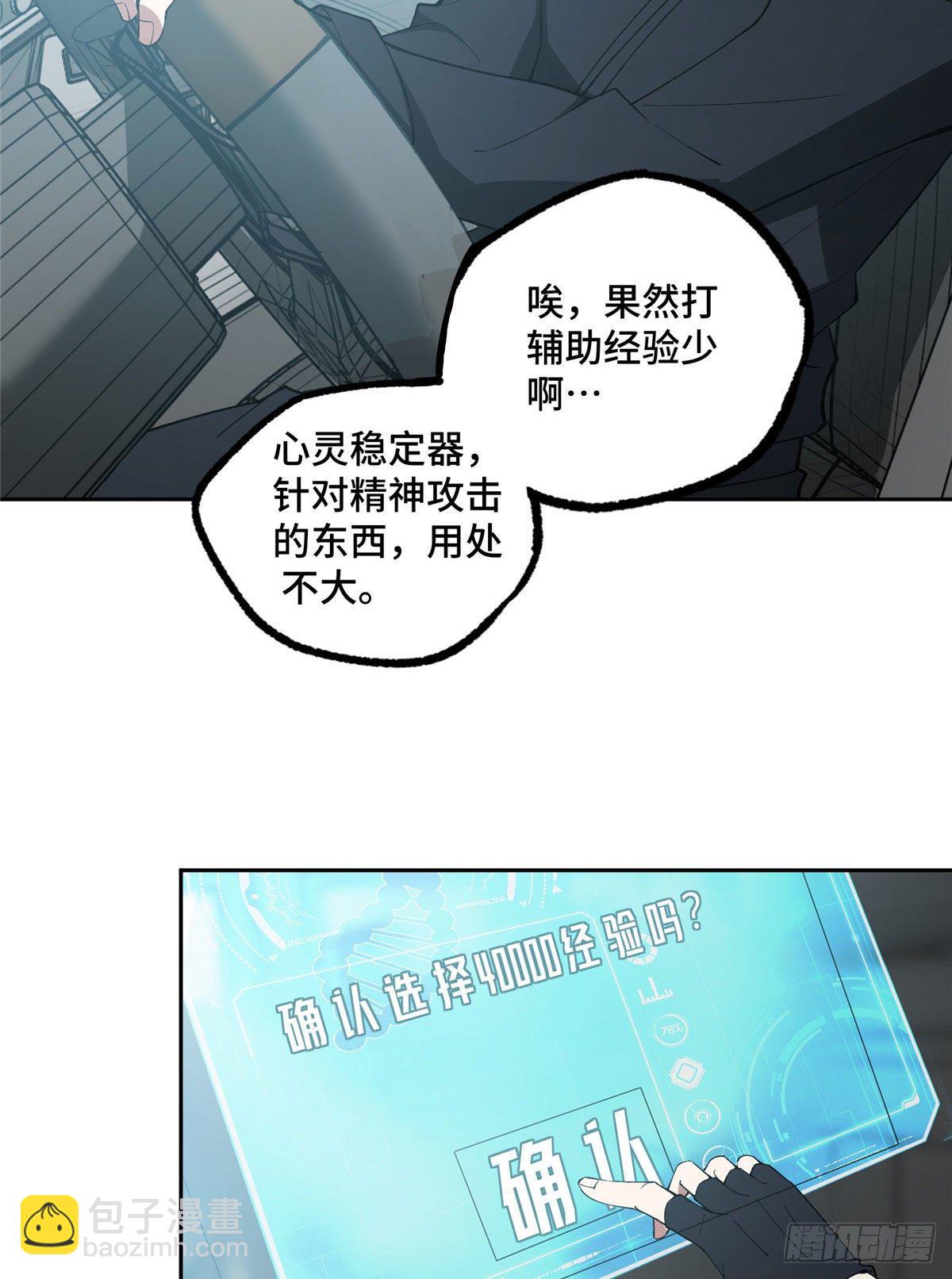 027 研发部的觊觎11