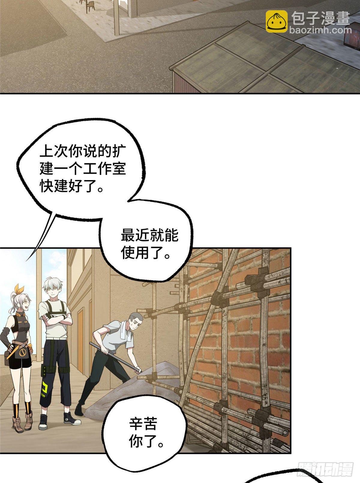 027 研发部的觊觎13