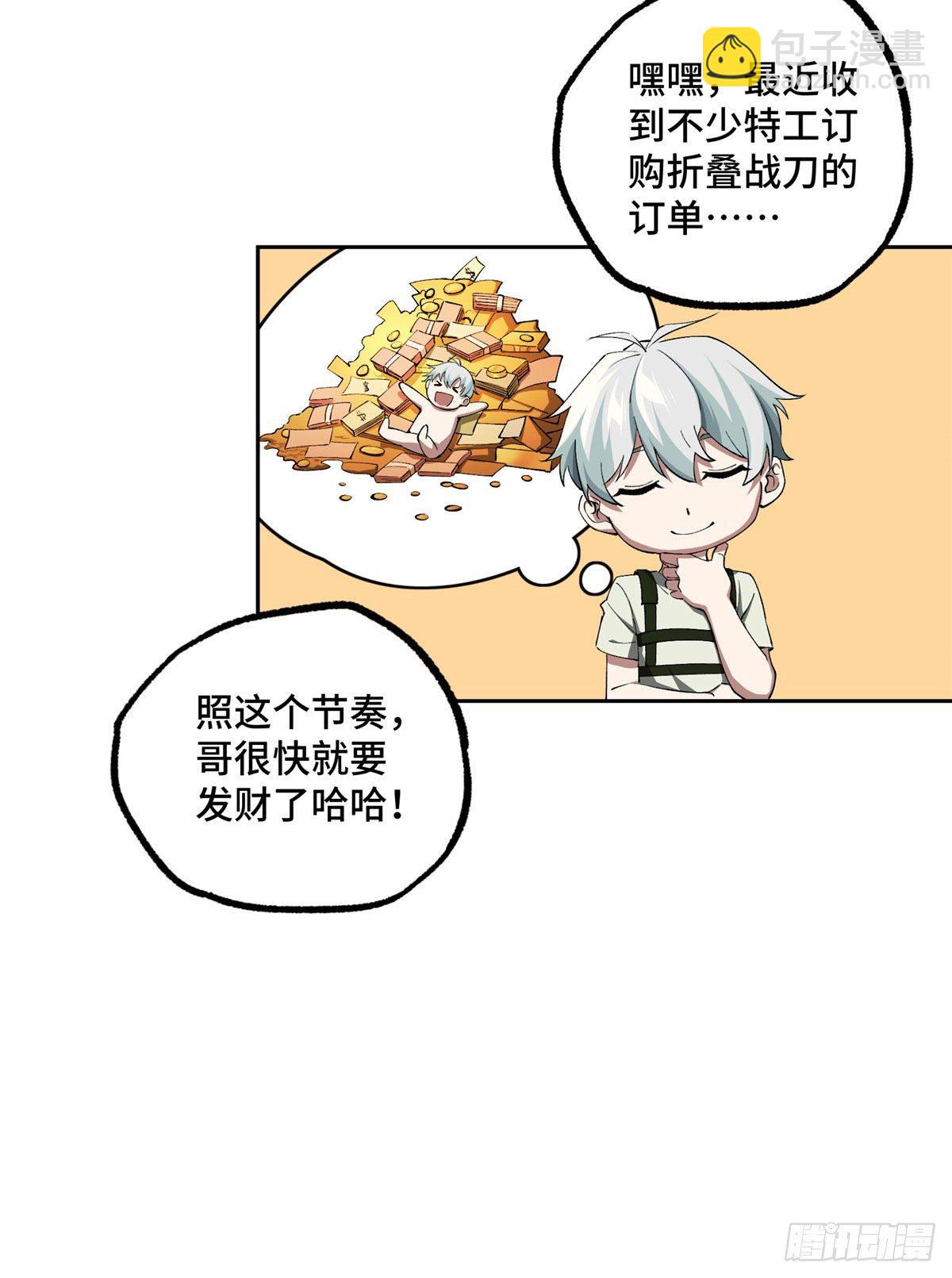 027 研发部的觊觎14