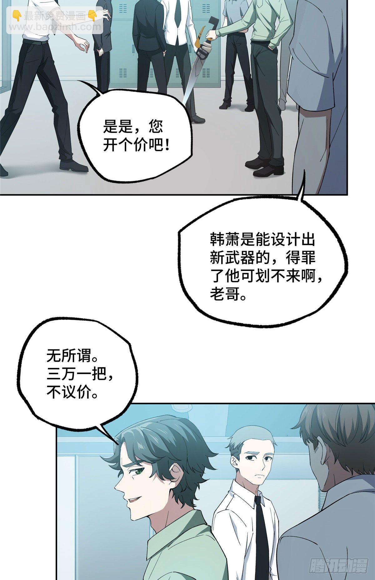 027 研发部的觊觎21