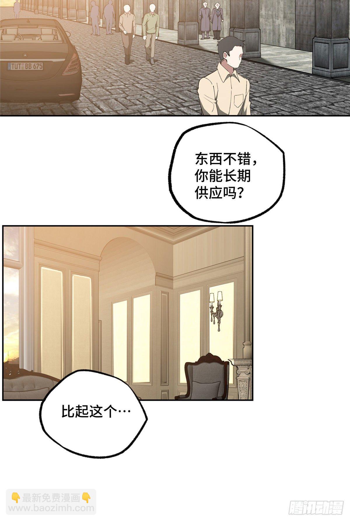 027 研发部的觊觎30