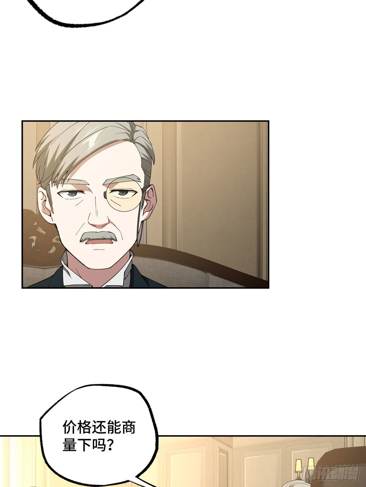 027 研发部的觊觎32
