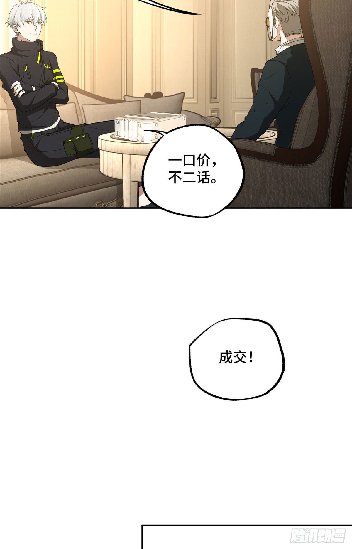027 研发部的觊觎33