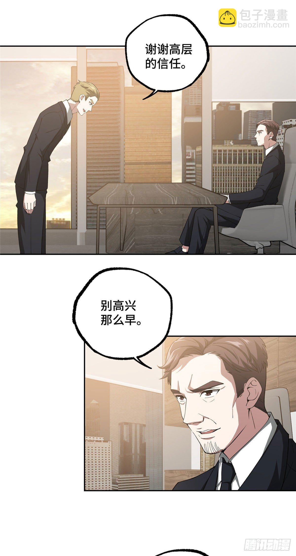 027 研发部的觊觎35