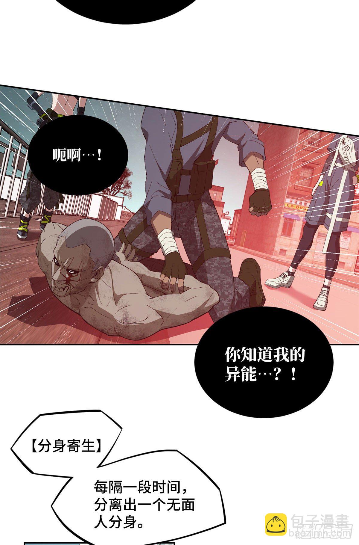 027 研发部的觊觎8