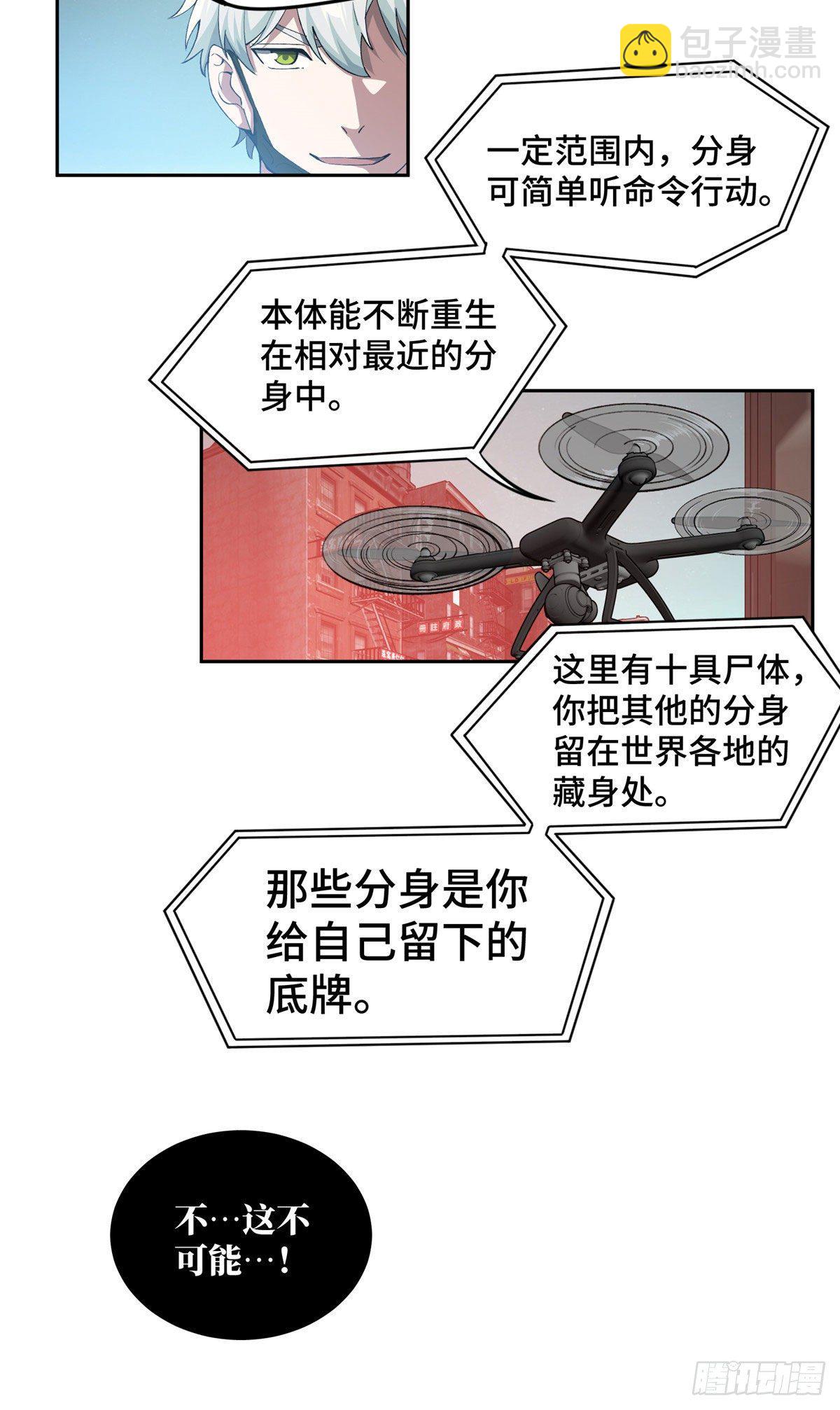 027 研发部的觊觎9