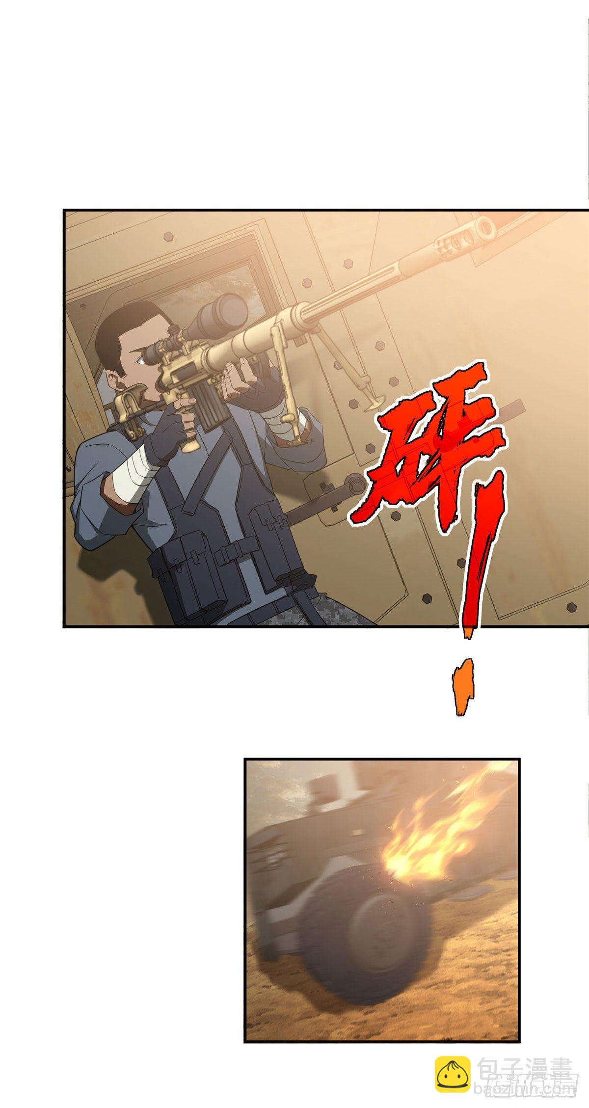030 援救行动10