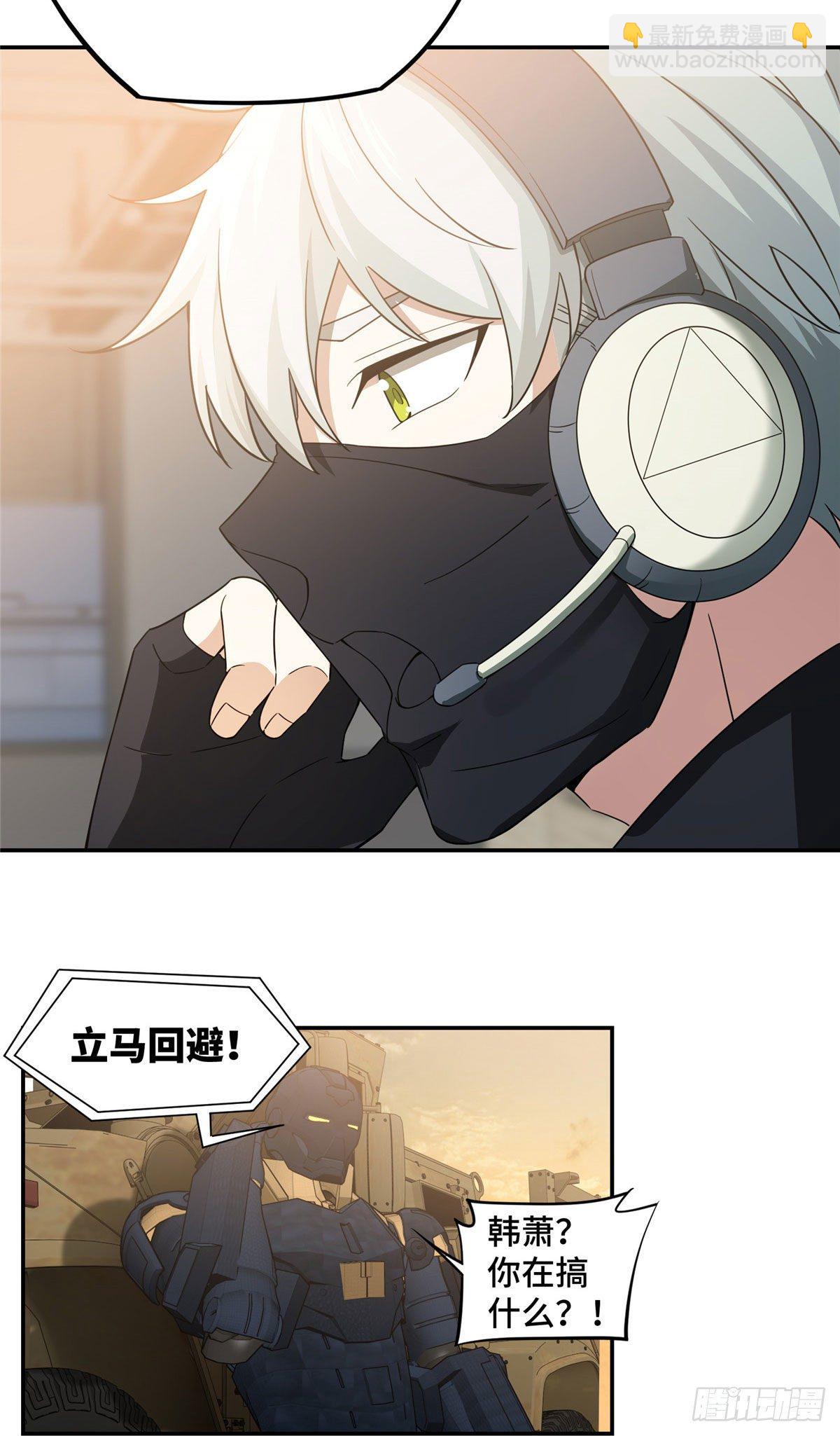 030 援救行动22