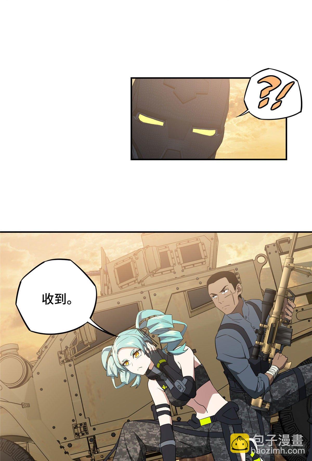 030 援救行动23
