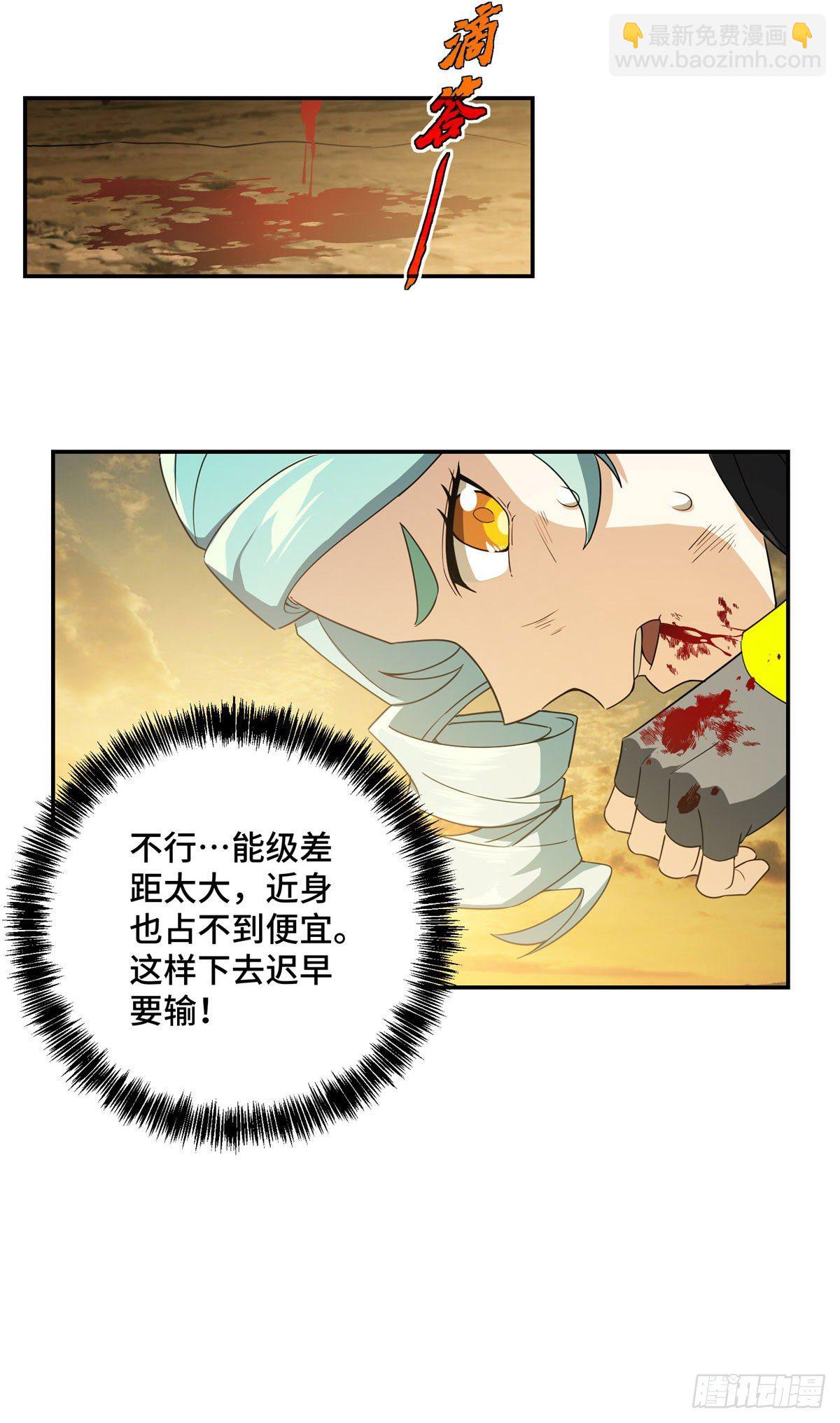 030 援救行动31