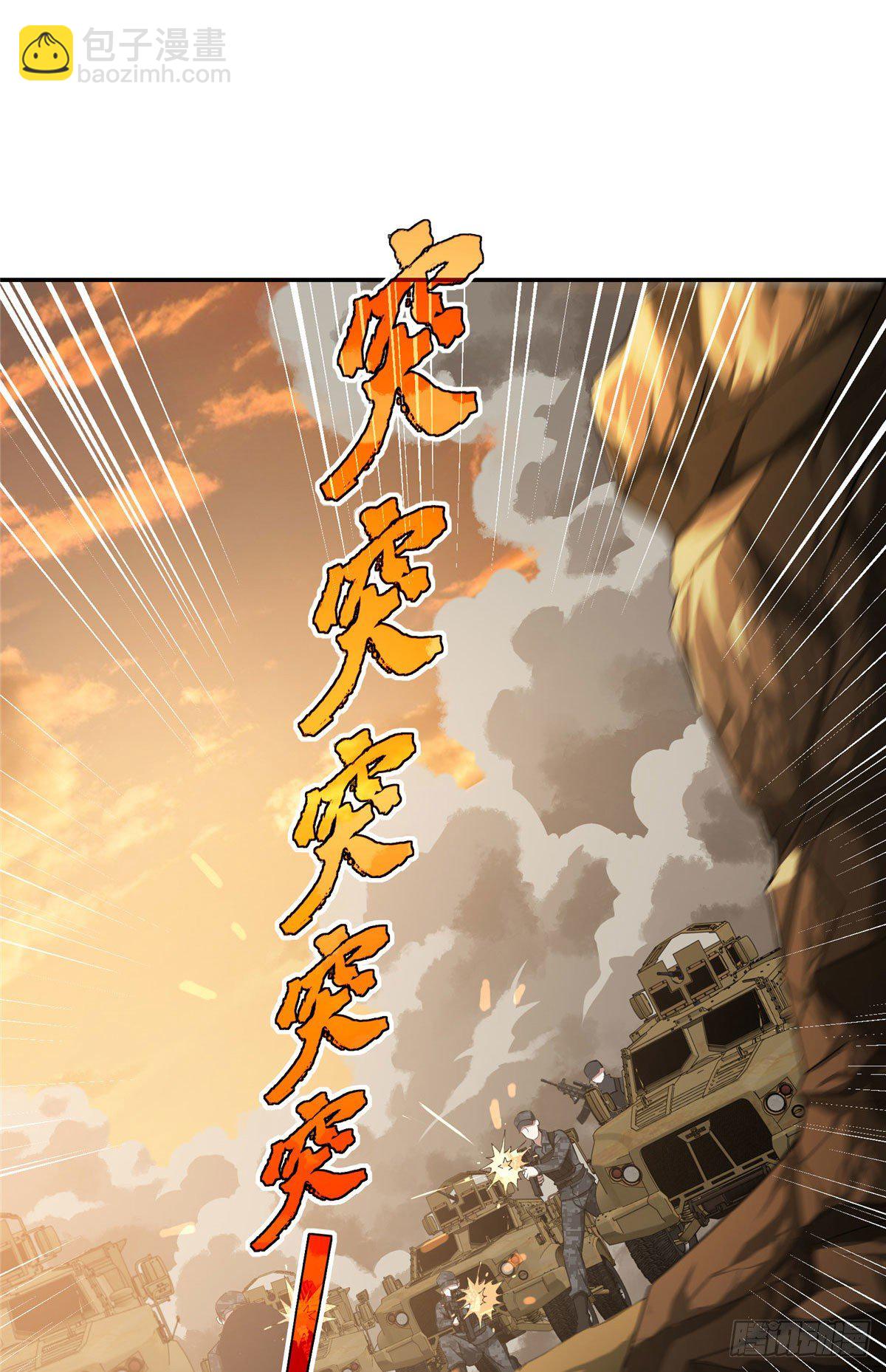 030 援救行动7