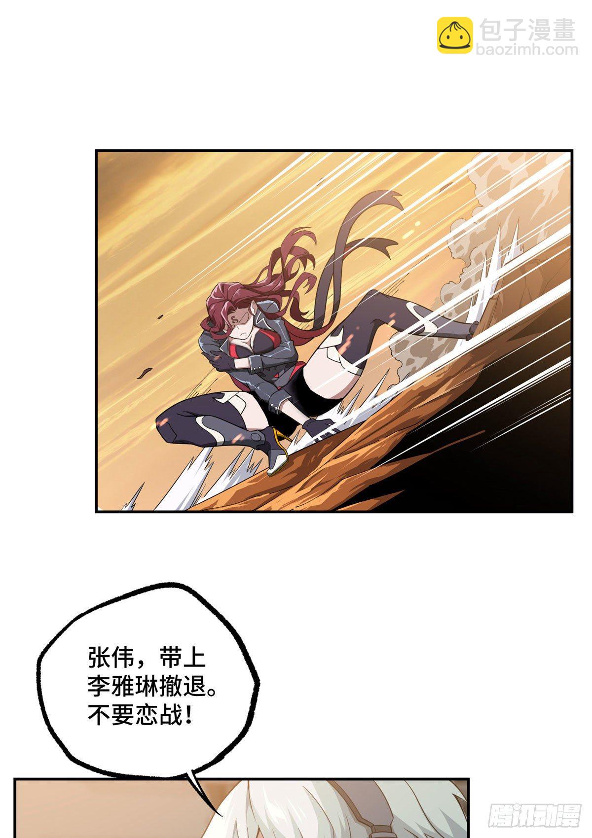 031 高燃弹药15