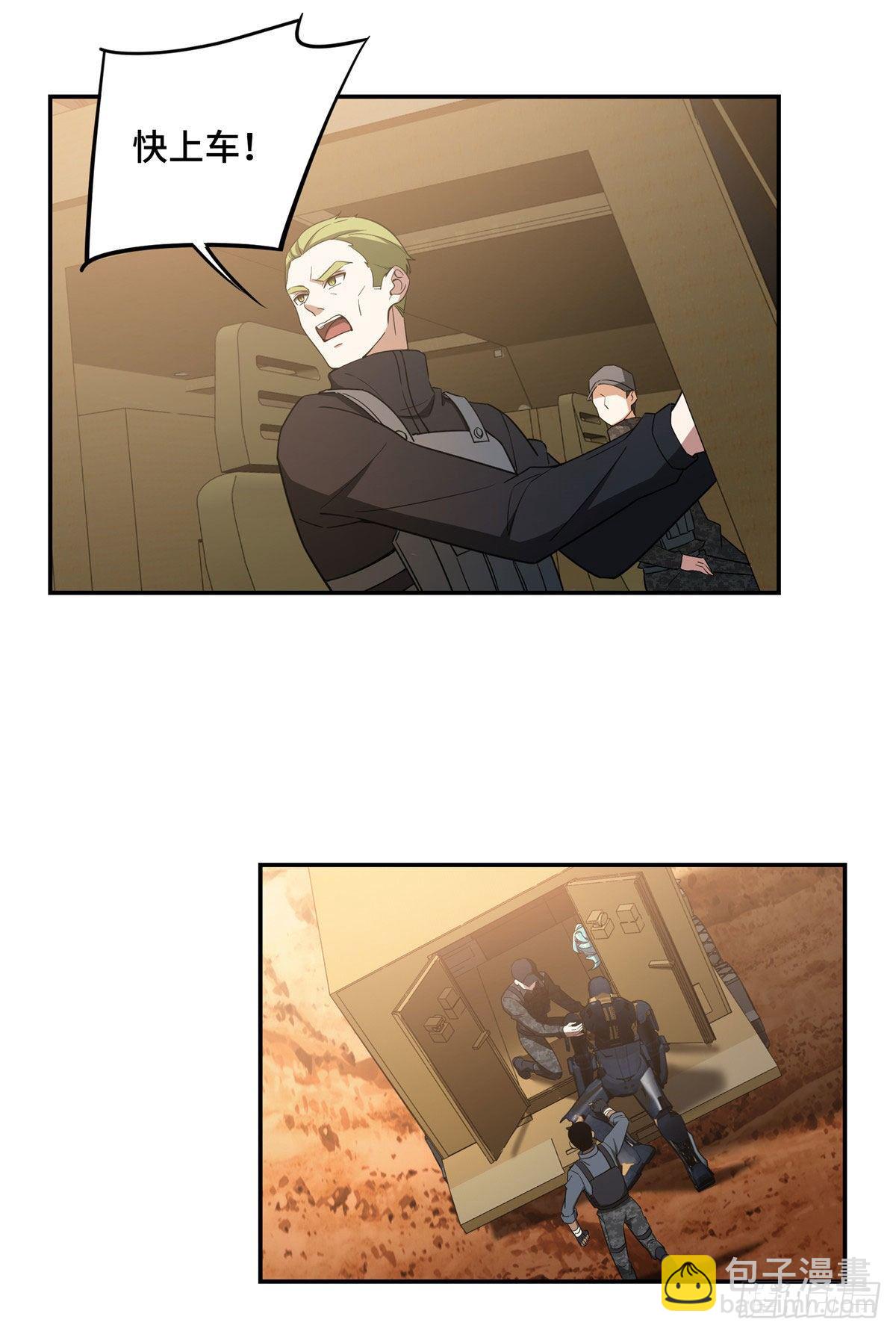031 高燃弹药18