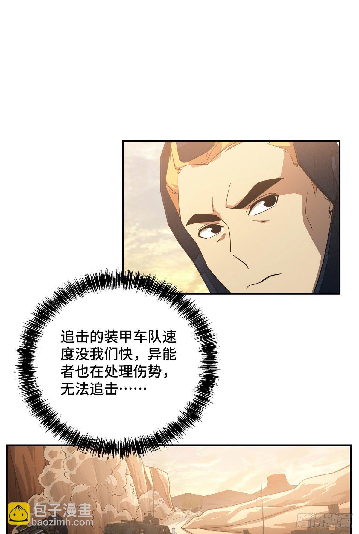 031 高燃弹药19