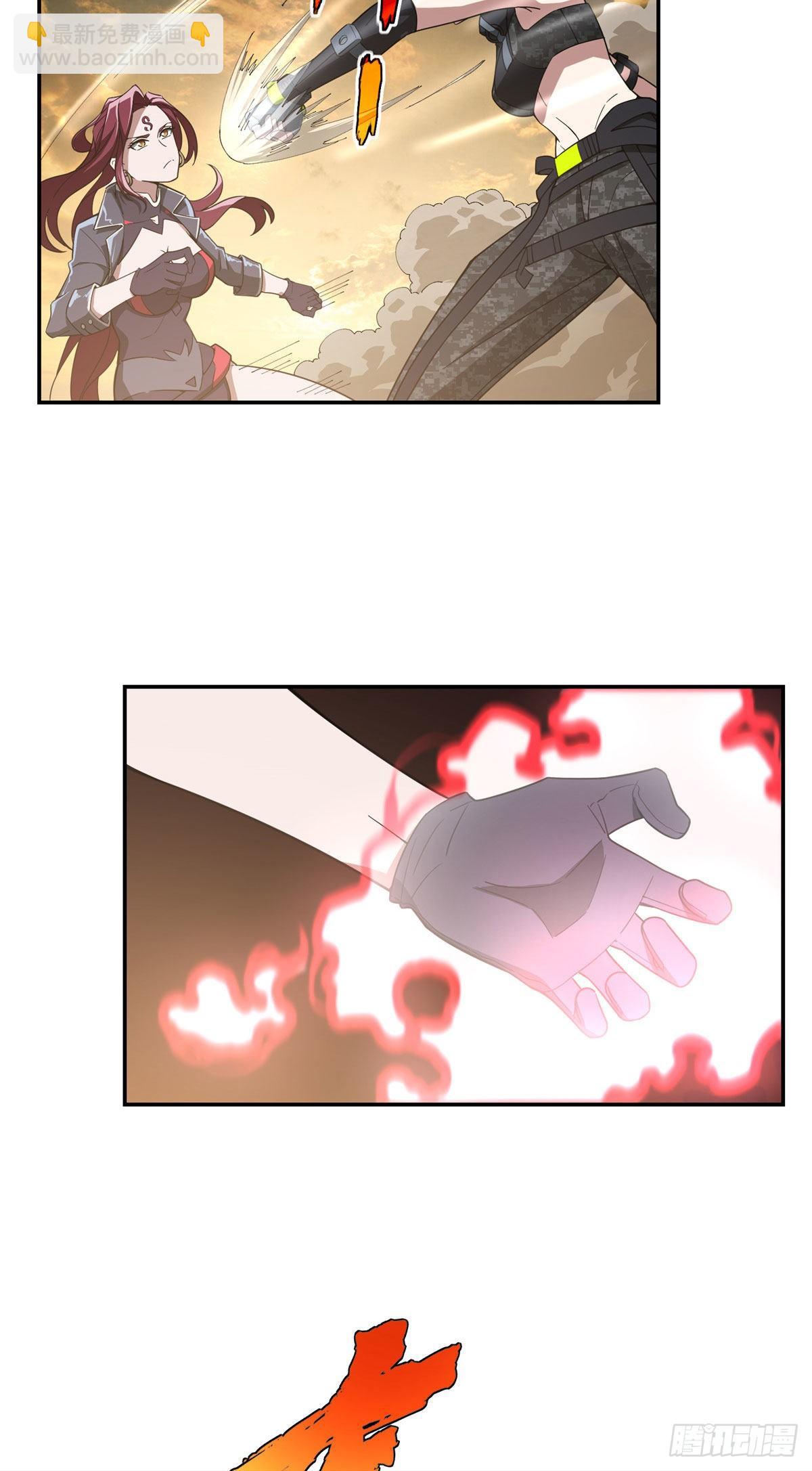 031 高燃弹药2