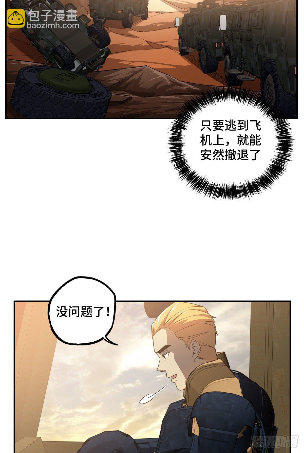 031 高燃弹药20
