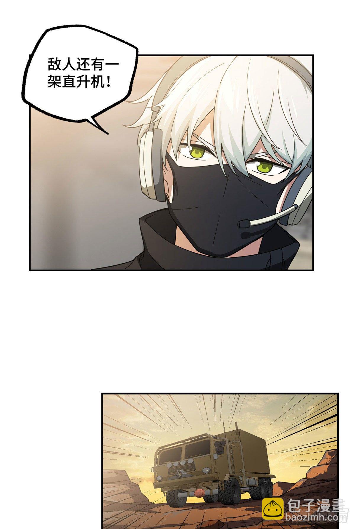 031 高燃弹药22
