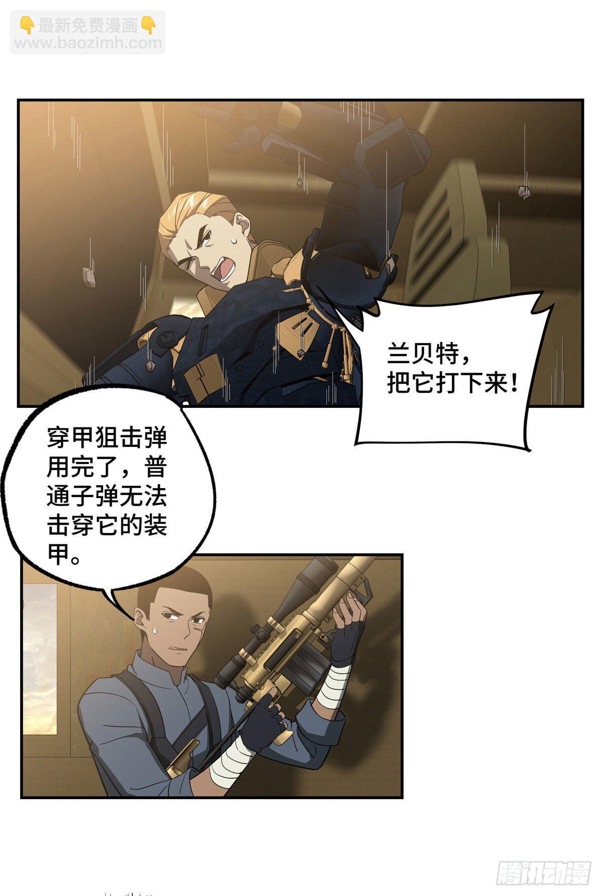 031 高燃弹药26