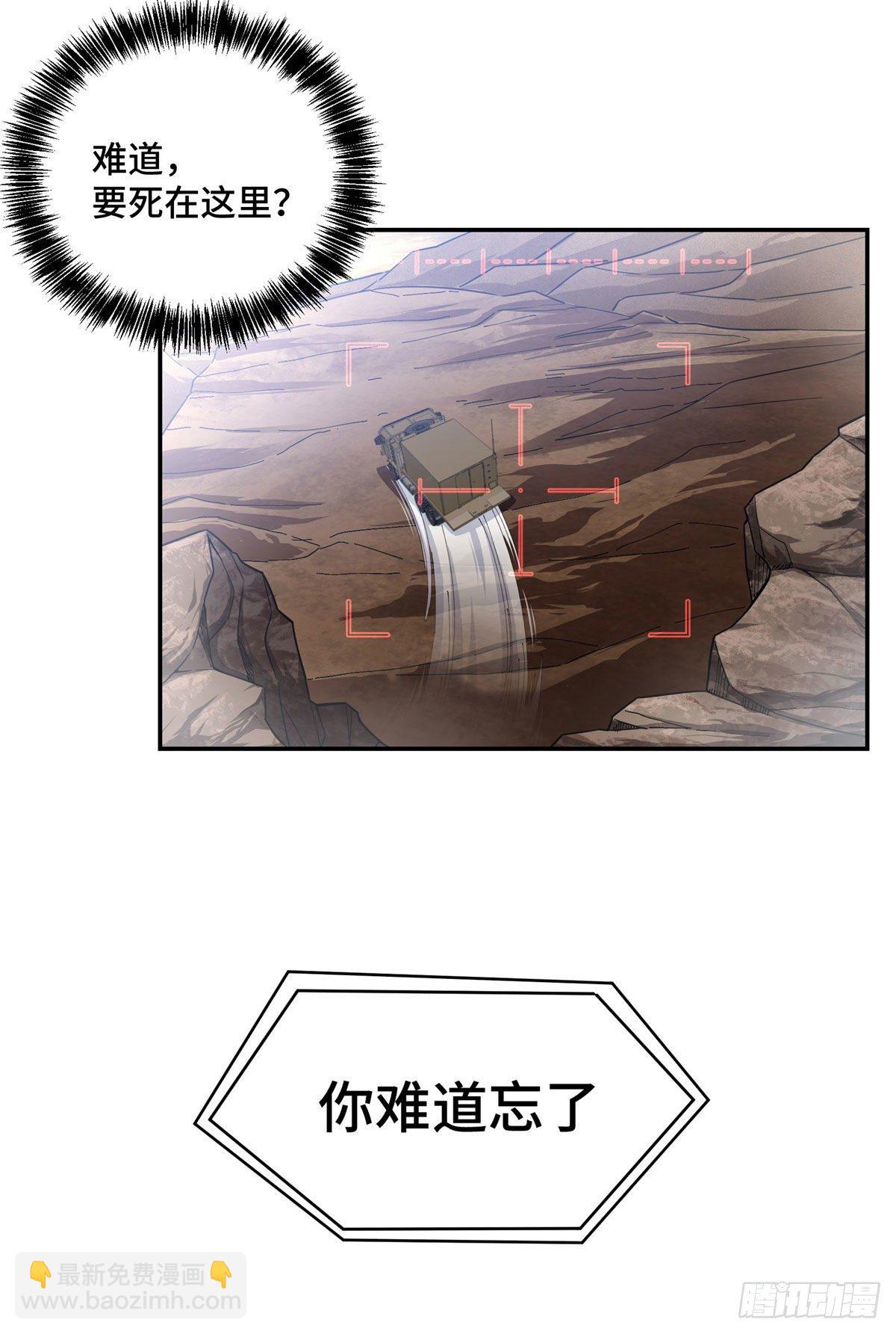 031 高燃弹药27