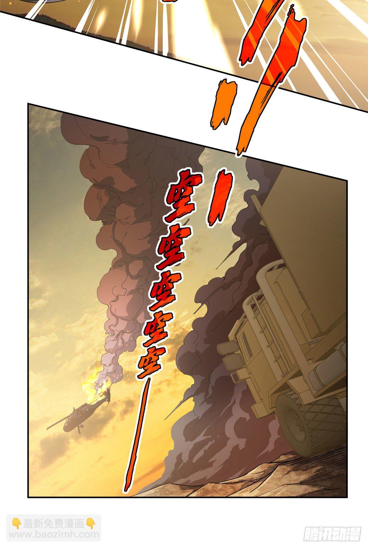 031 高燃弹药33