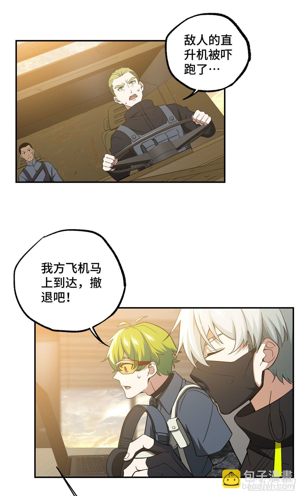 031 高燃弹药34