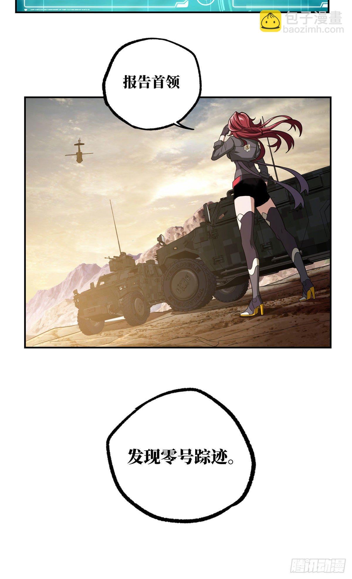 031 高燃弹药36