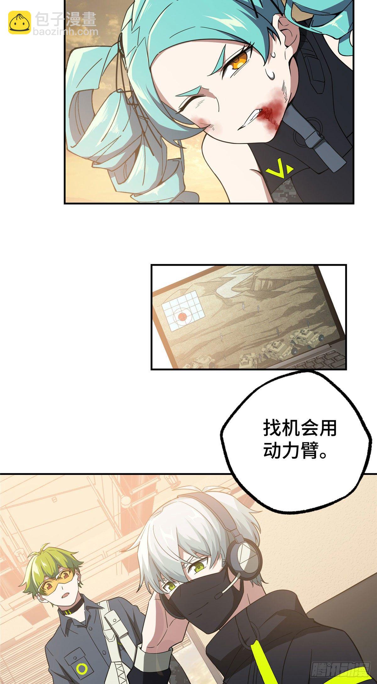 031 高燃弹药4