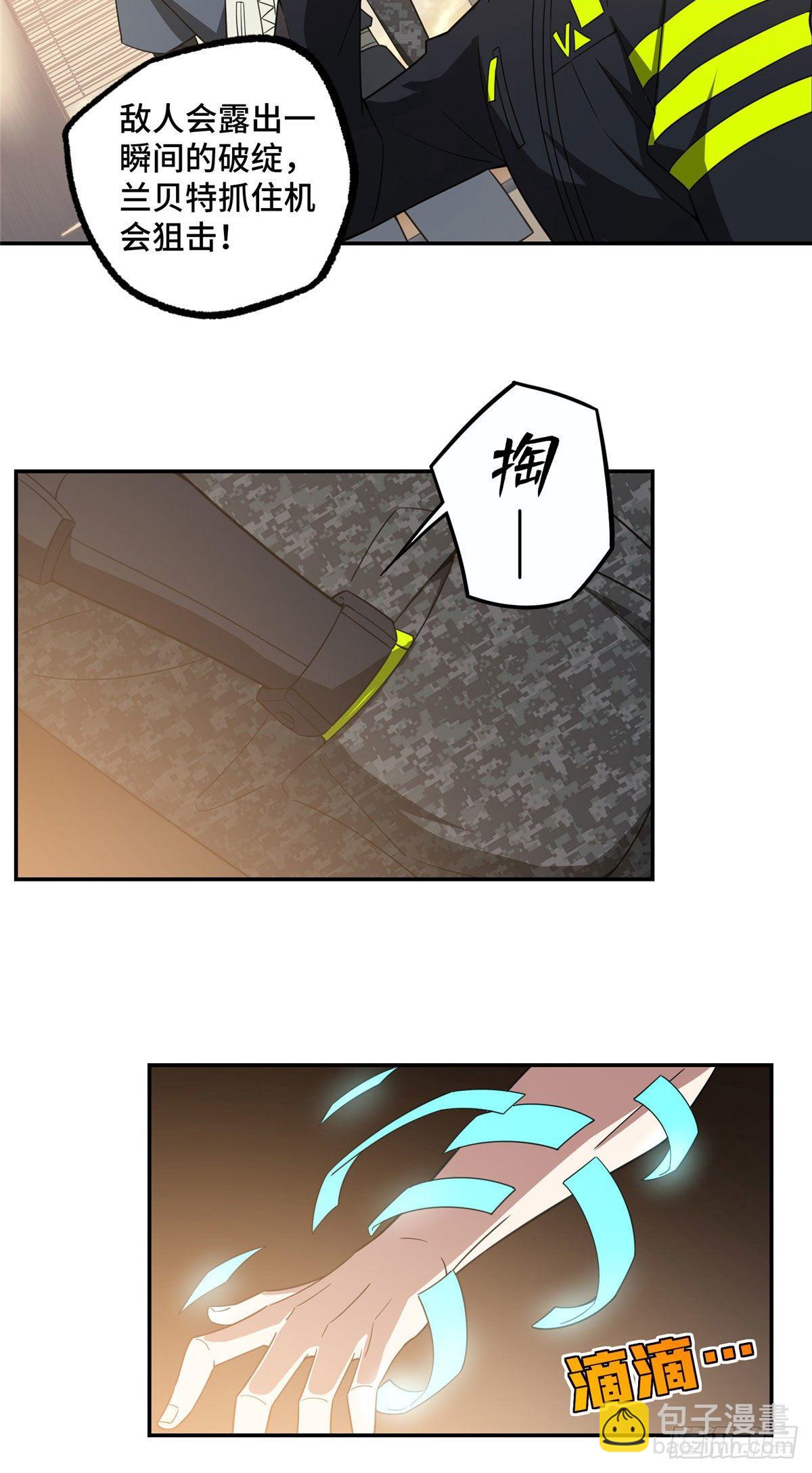 031 高燃弹药5