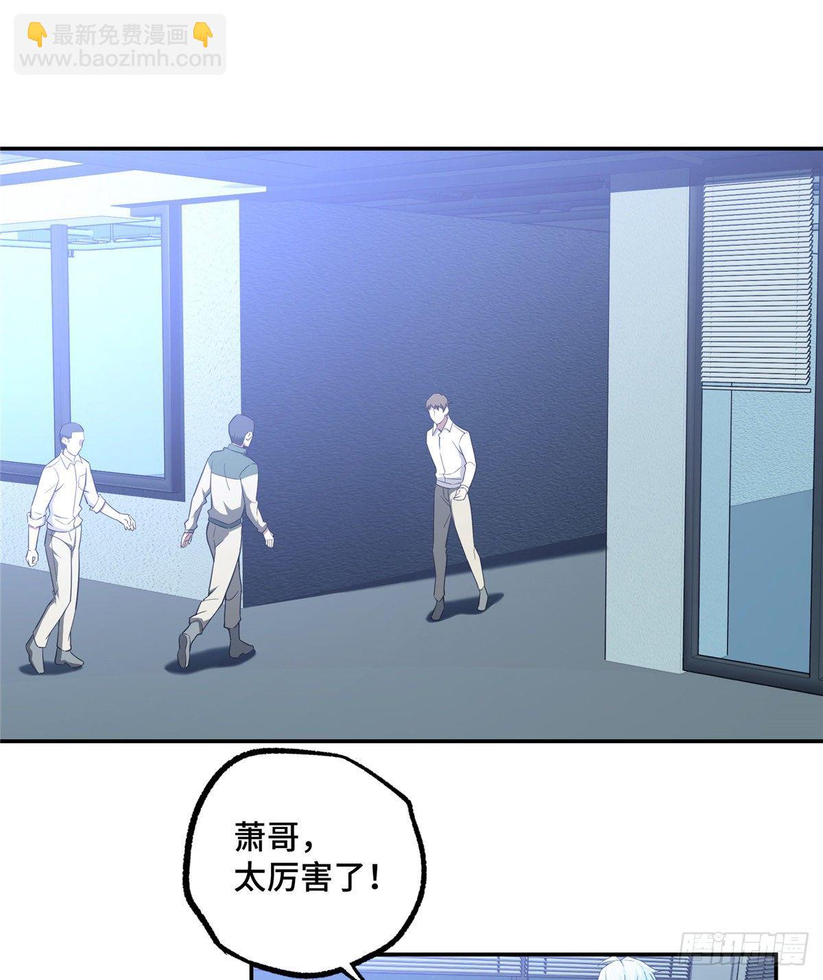 032 致富经1