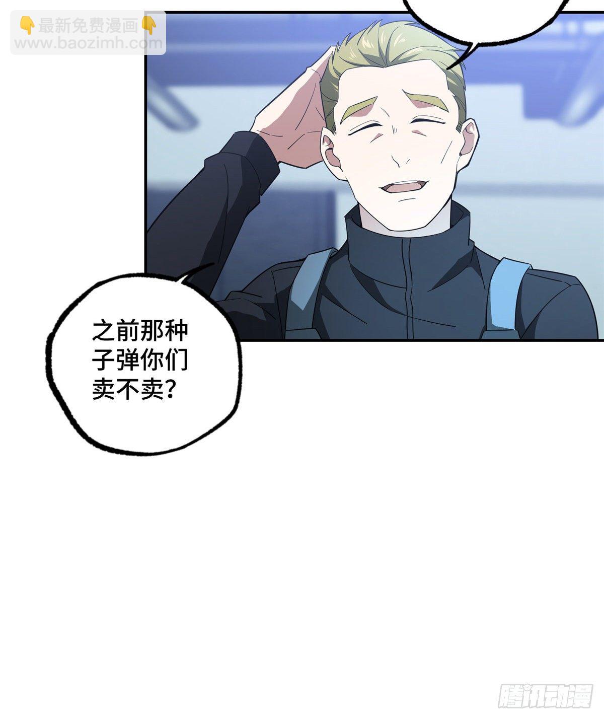 032 致富经10