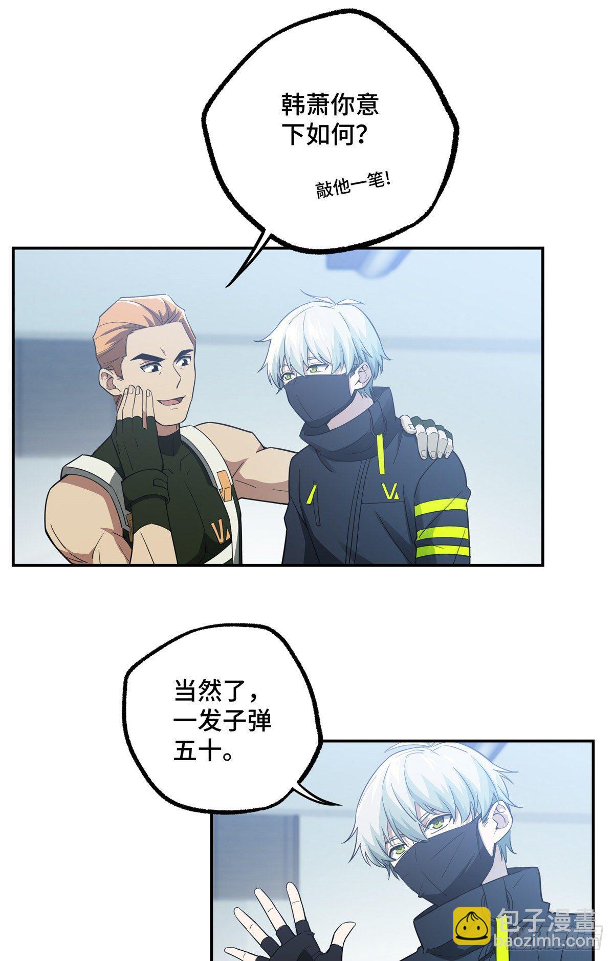 032 致富经11
