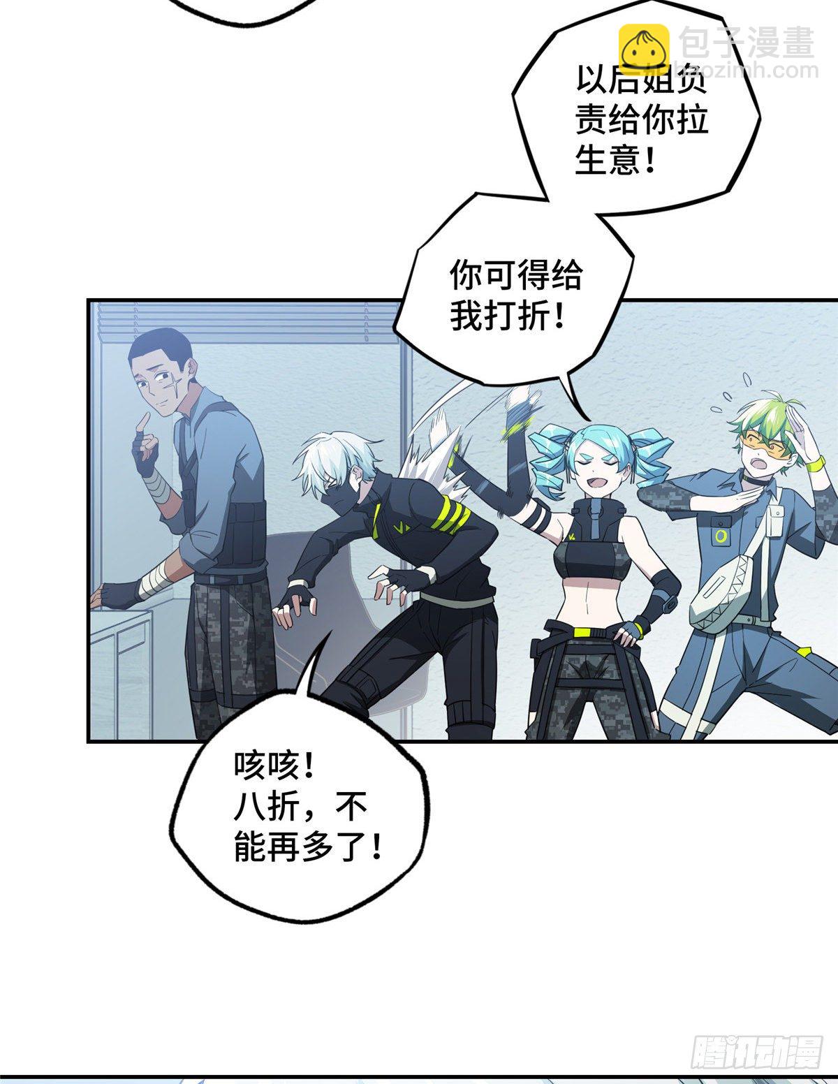 032 致富经13