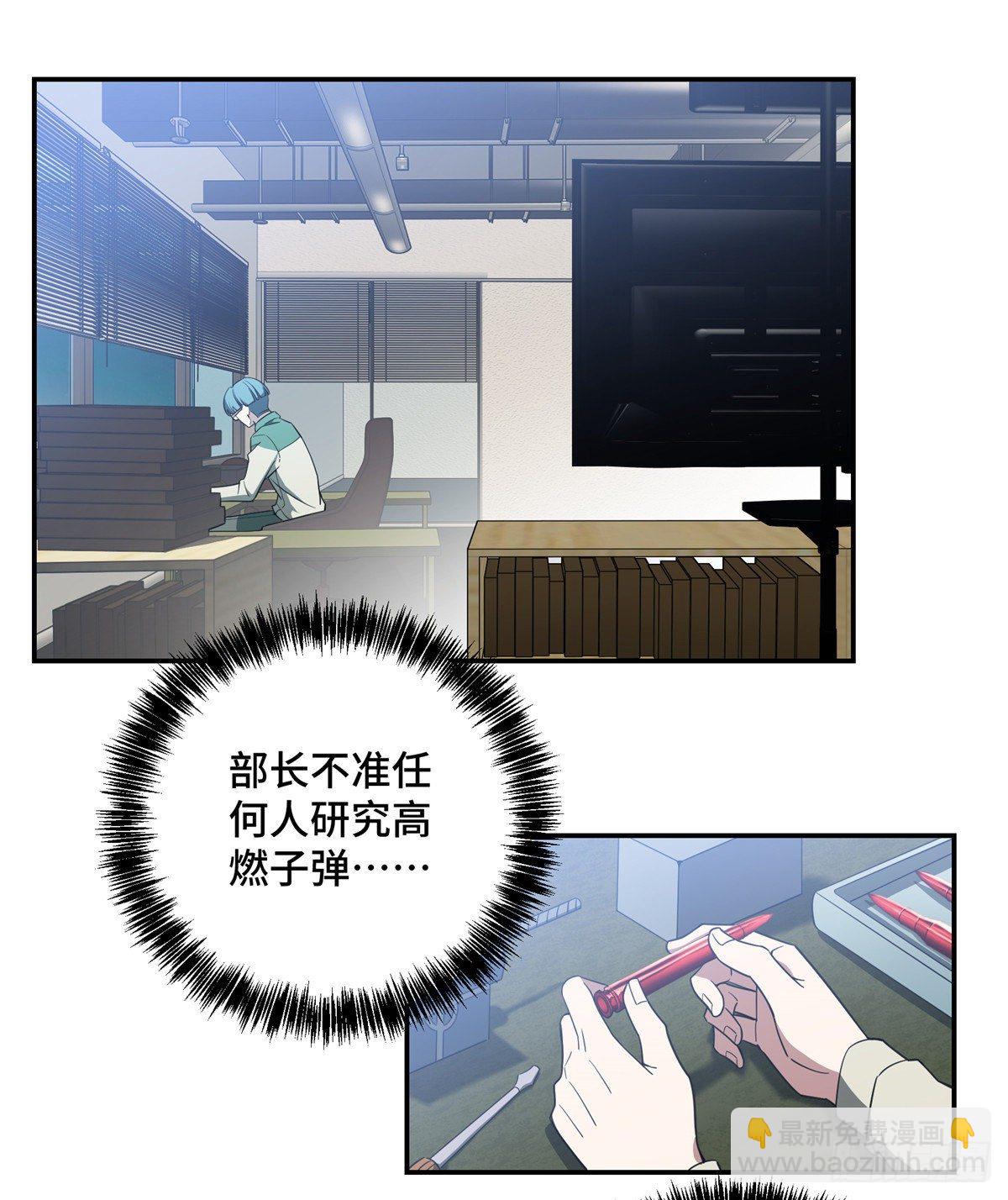 032 致富经15