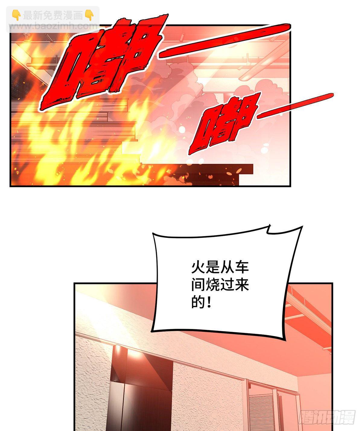 032 致富经20
