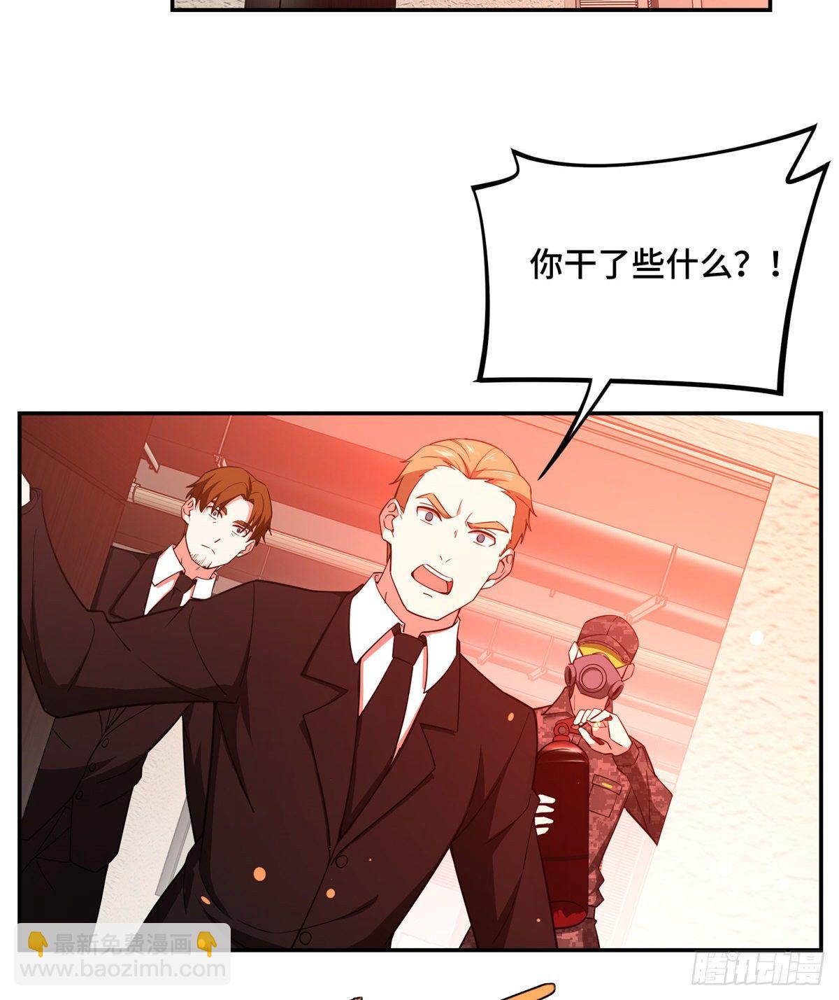 032 致富经21