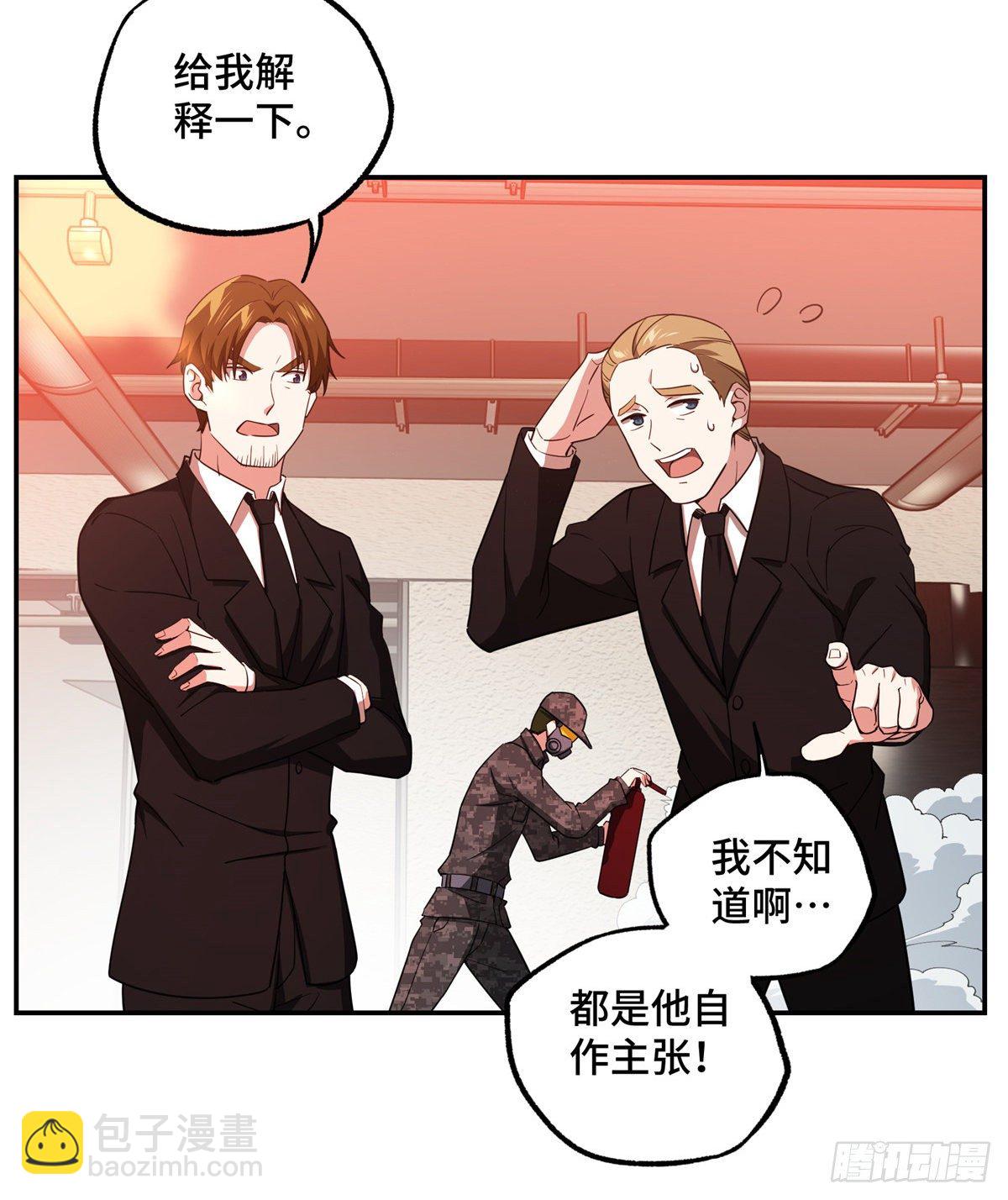 032 致富经24