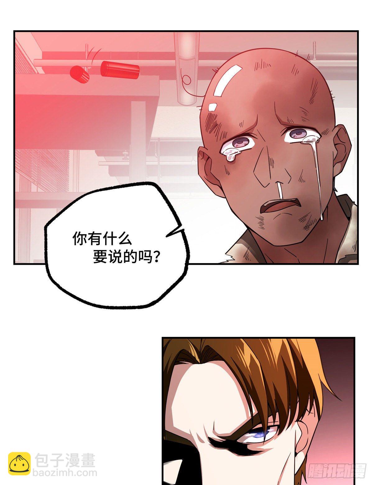 032 致富经25