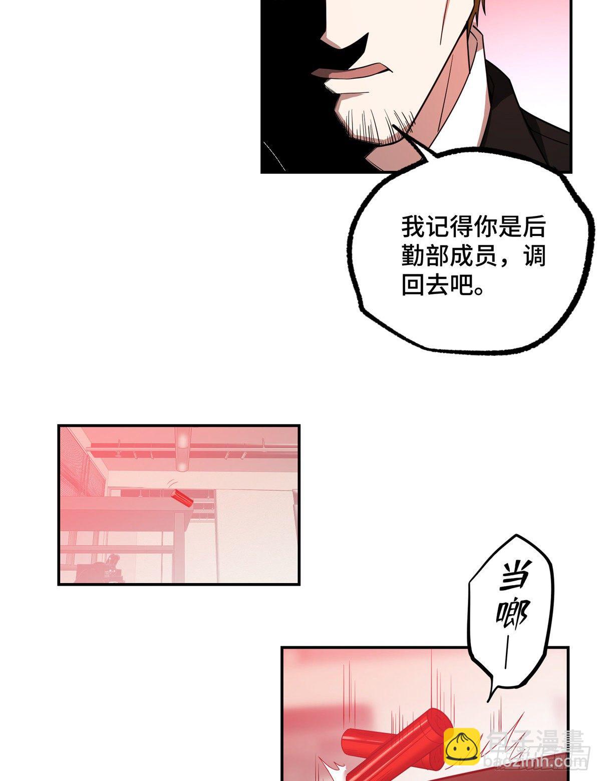 032 致富经26