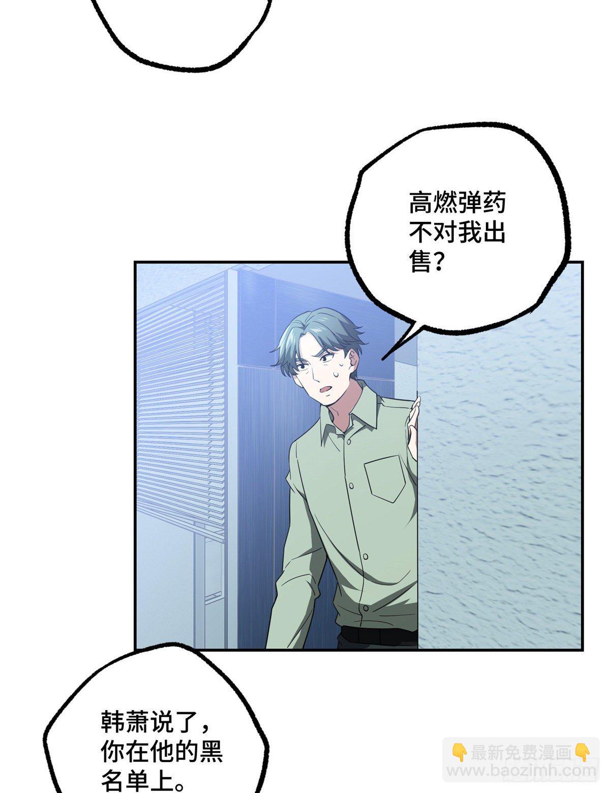 032 致富经28