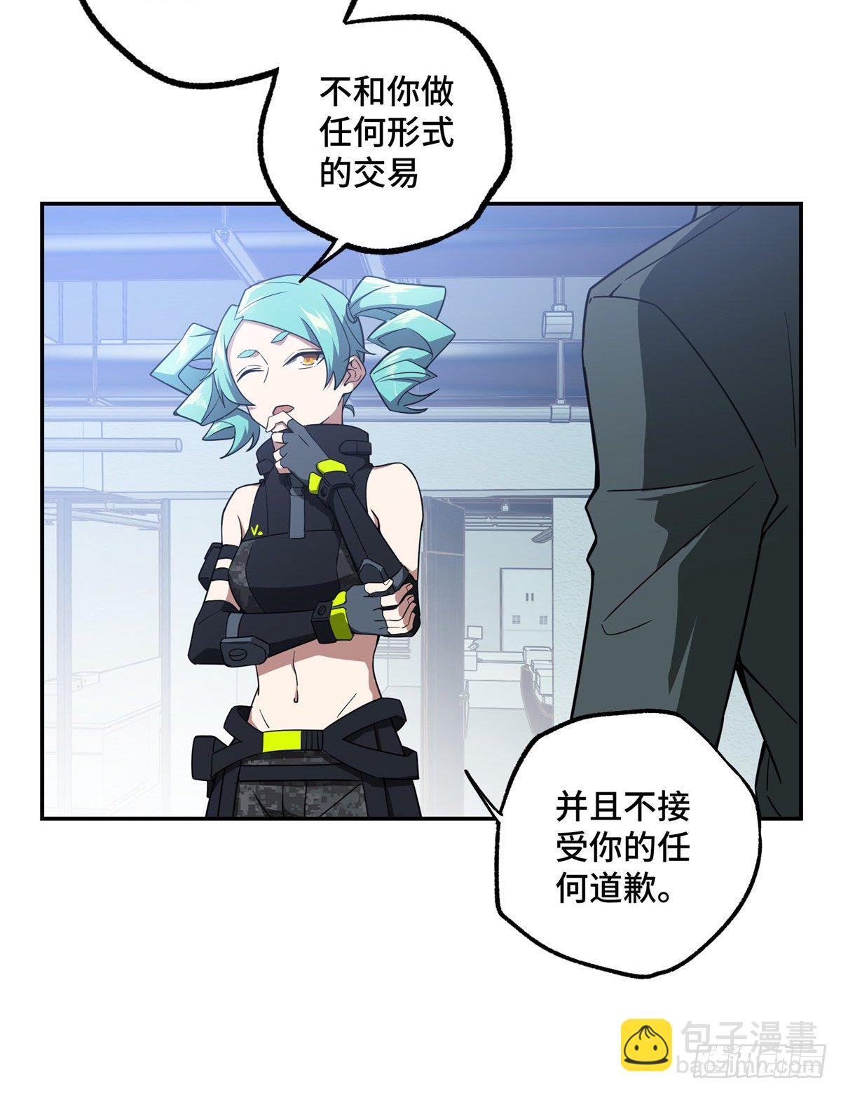 032 致富经29