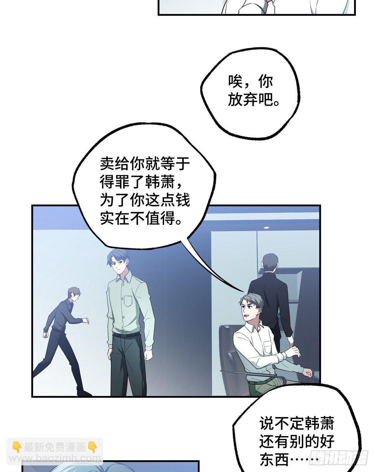 032 致富经31