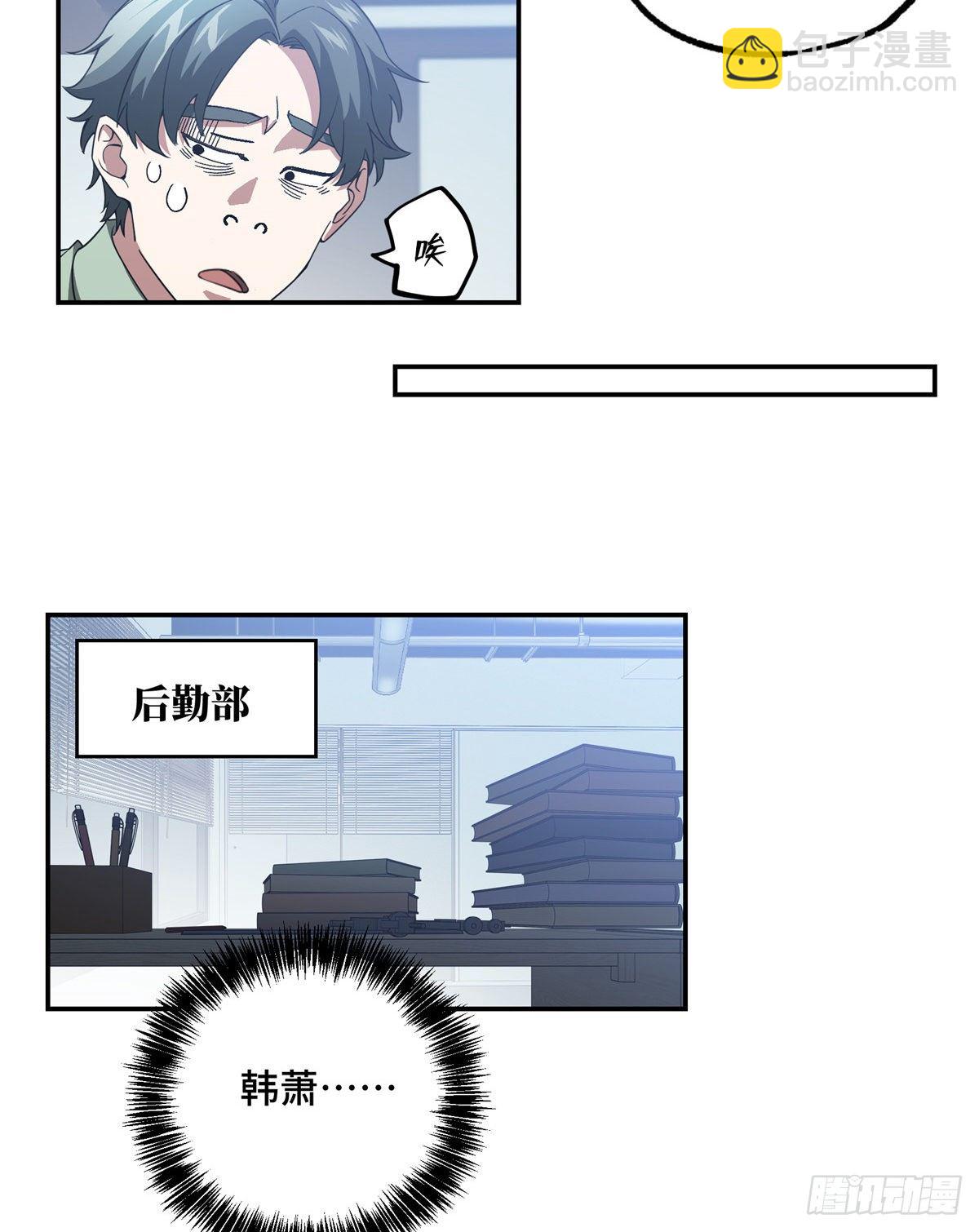 032 致富经32