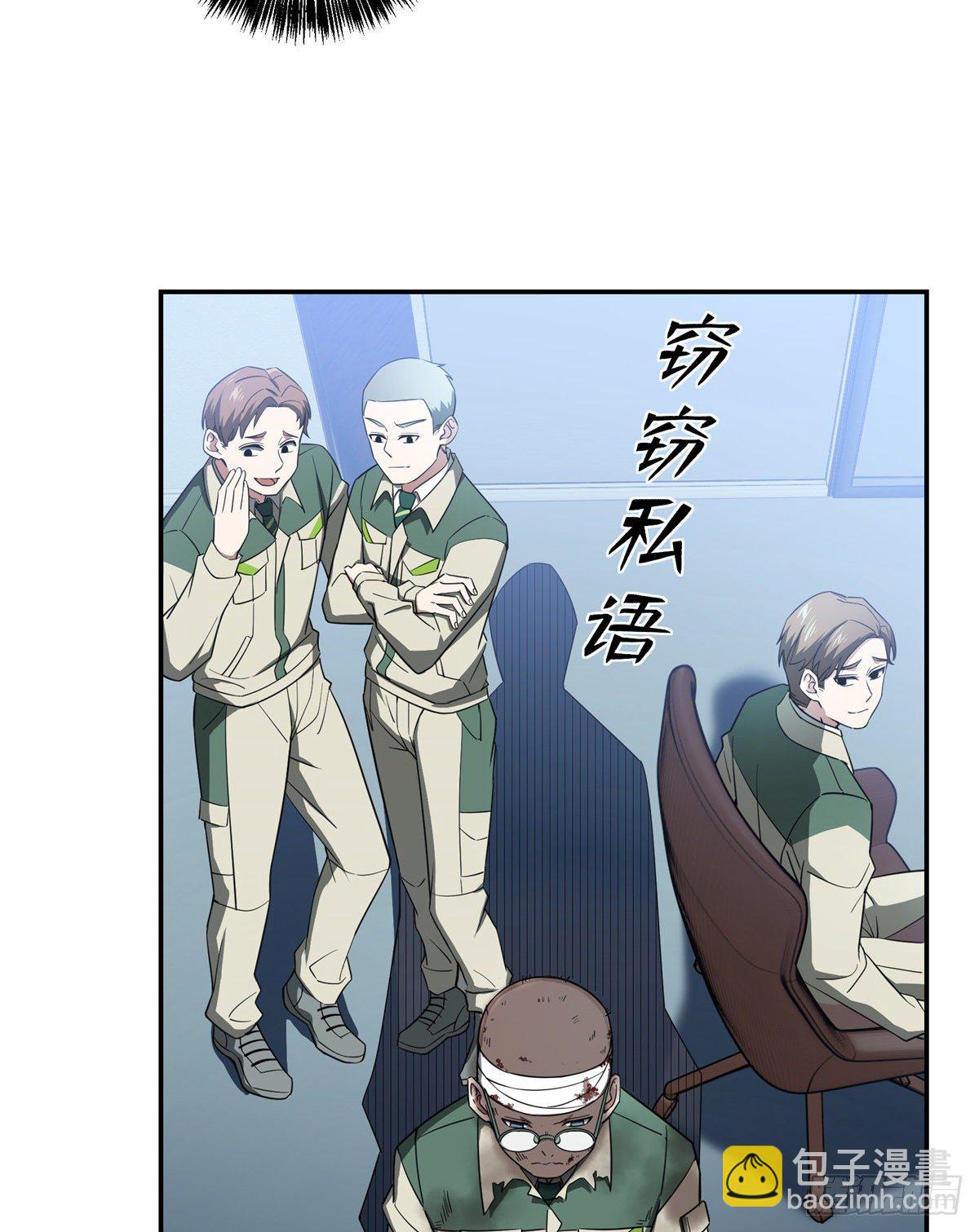 032 致富经33
