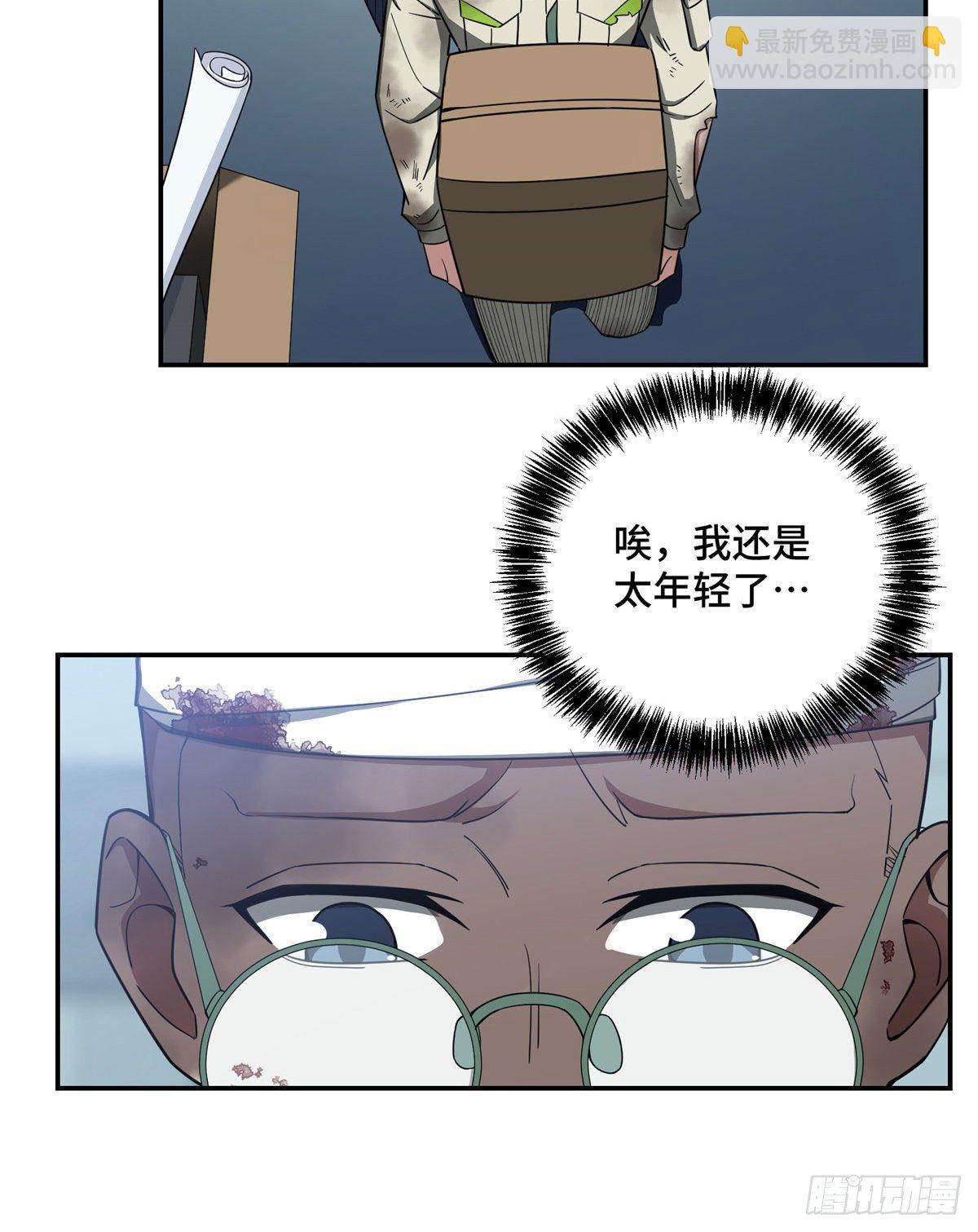 032 致富经34