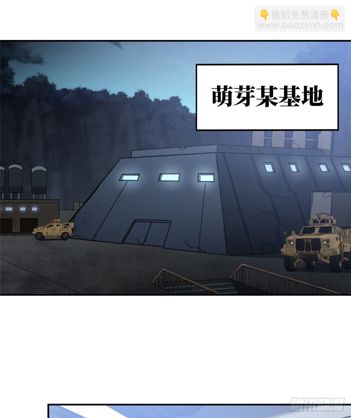 032 致富经35
